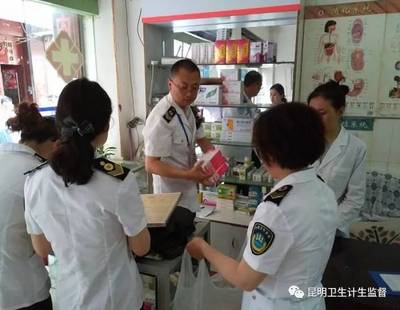 昆明市衛(wèi)生計生委綜合監(jiān)督執(zhí)法局參加全省衛(wèi)生計生監(jiān)督中期工作推進(jìn)會暨&ldquo;雙隨機(jī)一公開&rdquo;工作研討會