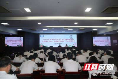 長沙市衛生計生綜合監督執法局