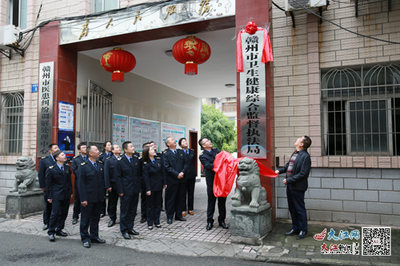 贛州市衛(wèi)生健康綜合監(jiān)督執(zhí)法局舉行更名掛牌儀式