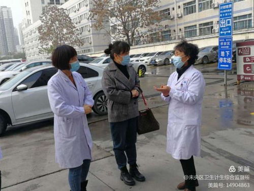 未央?yún)^(qū)衛(wèi)生計(jì)生綜合監(jiān)督所迎接西安市衛(wèi)健委督導(dǎo)組考核2020年衛(wèi)生綜合監(jiān)督工作