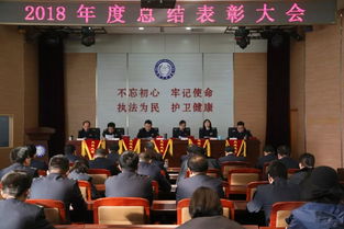 同心同行勇超越 聚力聚勢(shì)創(chuàng)未來 河北省衛(wèi)生計(jì)生委綜合監(jiān)督執(zhí)法局召開 藥最網(wǎng)