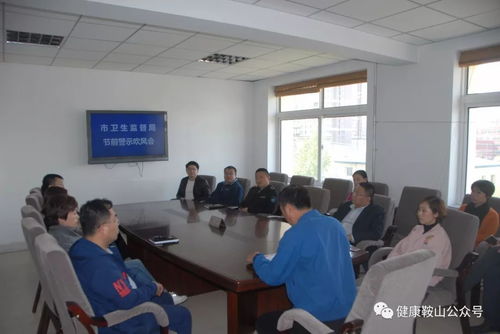 市衛生監督局第二黨支部以黨建工作助推衛生計生綜合監督工作邁上新臺階