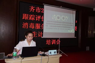 市衛生計生綜合監督執法局舉辦全市食品 稽查工作培訓會