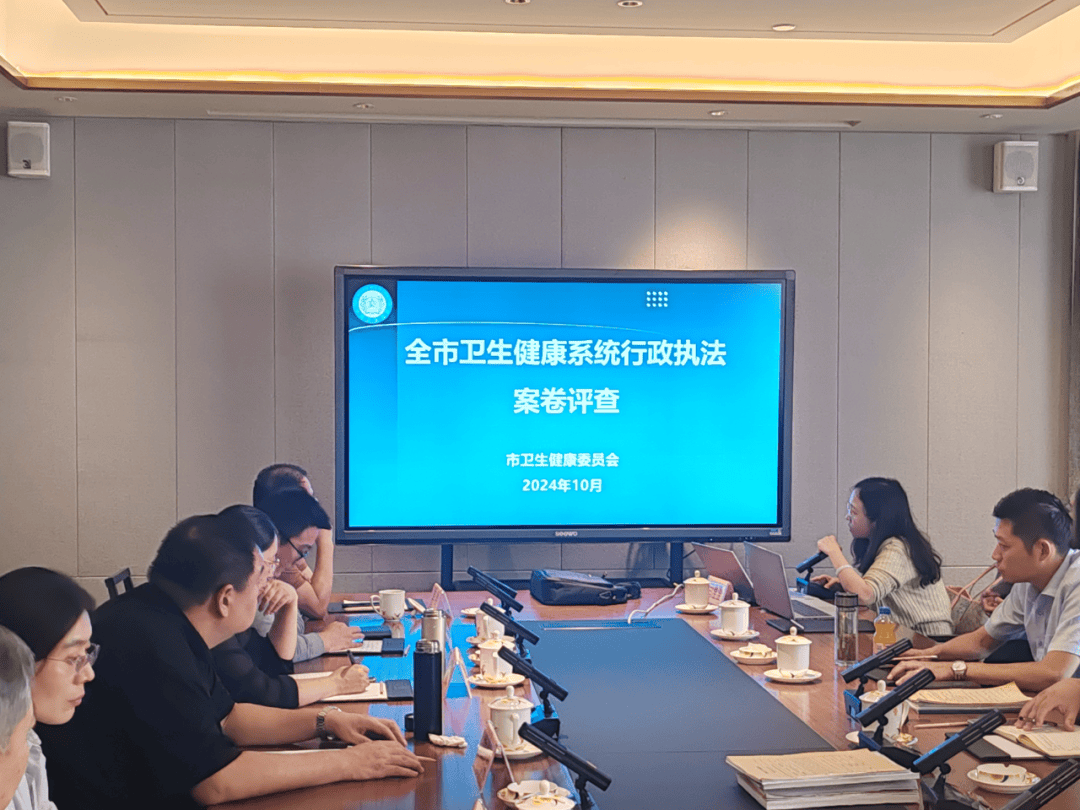 贛州市衛生健康綜合監督執法局