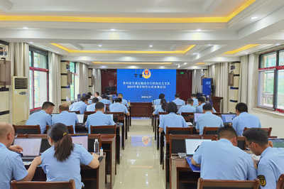 貴州省交通運輸綜合行政執法監督局(貴州省交通運輸綜合行政執法局)-工作要聞