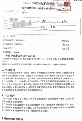【普法時間】2021年贛州市打擊醫療美容亂象十大典型案例(五)
