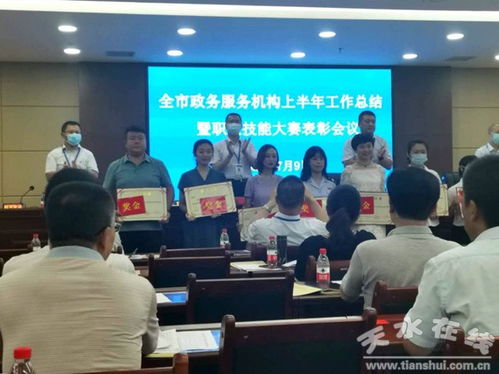 服務明星閃耀政務大廳——天水市衛生計生委綜合監督執法局工作人員喜獲殊榮