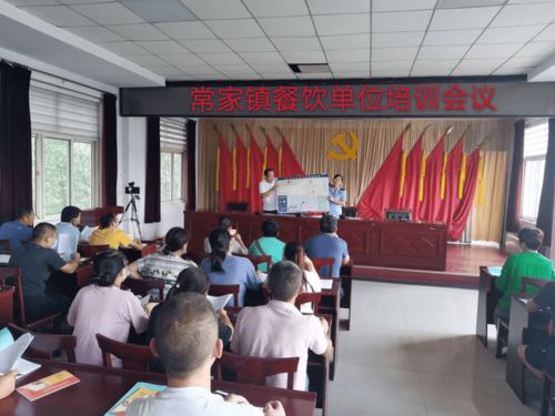 贛州市常家鎮召開餐飲單位食品安全專題培訓