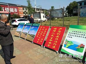 贛州市衛生計生綜合監督執法局積極參與法治宣傳活動，深化普法宣傳，助力法治建設